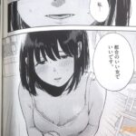 レス14番の画像4