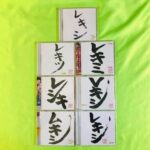 レス16番の画像1