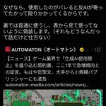 レス1番の画像1