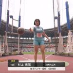 レス2番の画像2