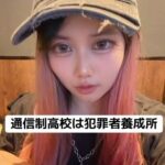 レス19番の画像3