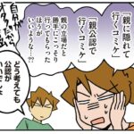 レス1番のリンク先のサムネイル画像