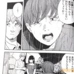レス16番の画像1