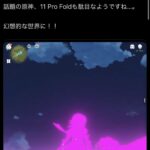 レス1番の画像3