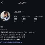 レス2番の画像5
