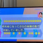 レス1番の画像3