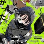 レス1番のリンク先のサムネイル画像