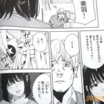 レス15番の画像3