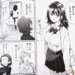 レス17番の画像1