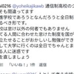 レス4番の画像1