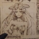 レス18番の画像1