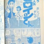 レス1番の画像1