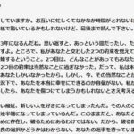 レス3番の画像1