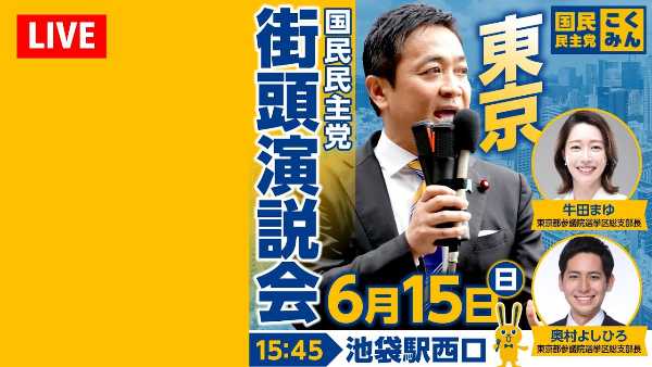 記事サムネイル
