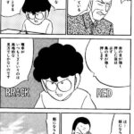レス5番の画像3