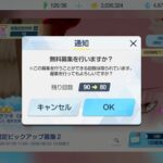 レス11番の画像1