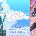 レス1番の画像7