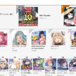 レス20番の画像1