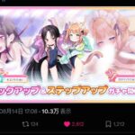 レス32番の画像1