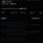 レス1番の画像3