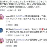 レス9番の画像1