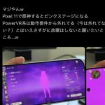 レス1番の画像2