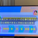 レス1番の画像4