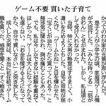 レス4番の画像1