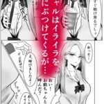 レス11番の画像4