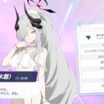 レス28番の画像1
