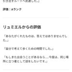レス29番の画像1