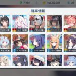 レス16番の画像1