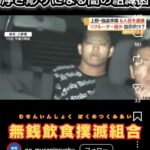 レス2番の画像5