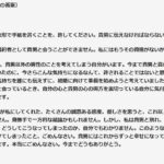レス5番の画像1