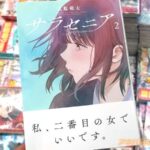 レス12番の画像1