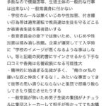 レス2番の画像1