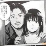 レス17番の画像5