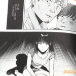 レス16番の画像2