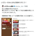 レス1番の画像1