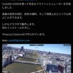 レス1番の画像1