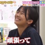 レス3番の画像7