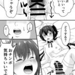 レス17番の画像1