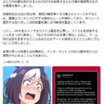 レス2番の画像1