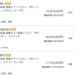 レス1番の画像10