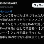 レス1番の画像3