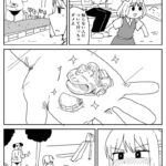 レス23番の画像2