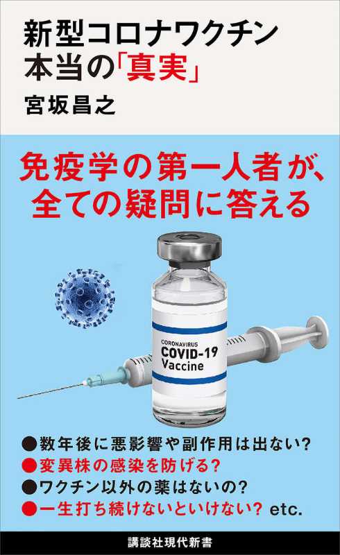 記事サムネイル