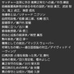 レス45番の画像2