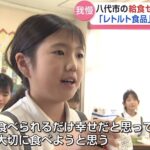 レス2番の画像4