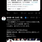 レス1番の画像2